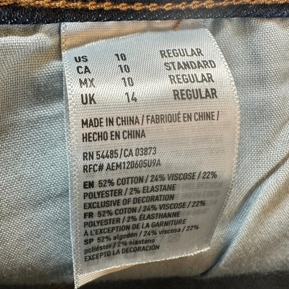 American Eagle Artist Flare Jeans Dark Wash Super Super Stretch Womens 10 Reg